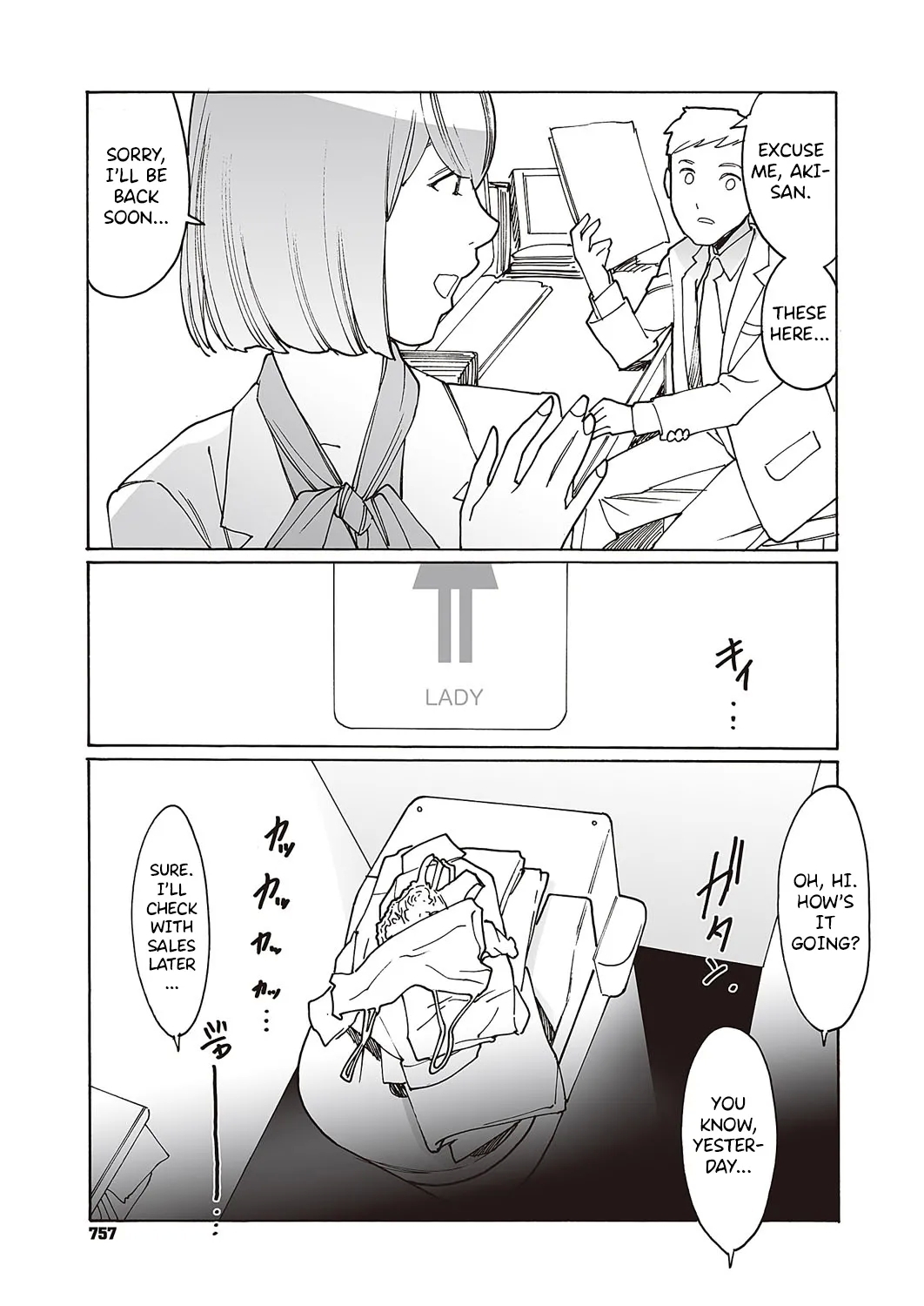 Kyuuyuu to furin shitemita - Chapter 1 - Page 18