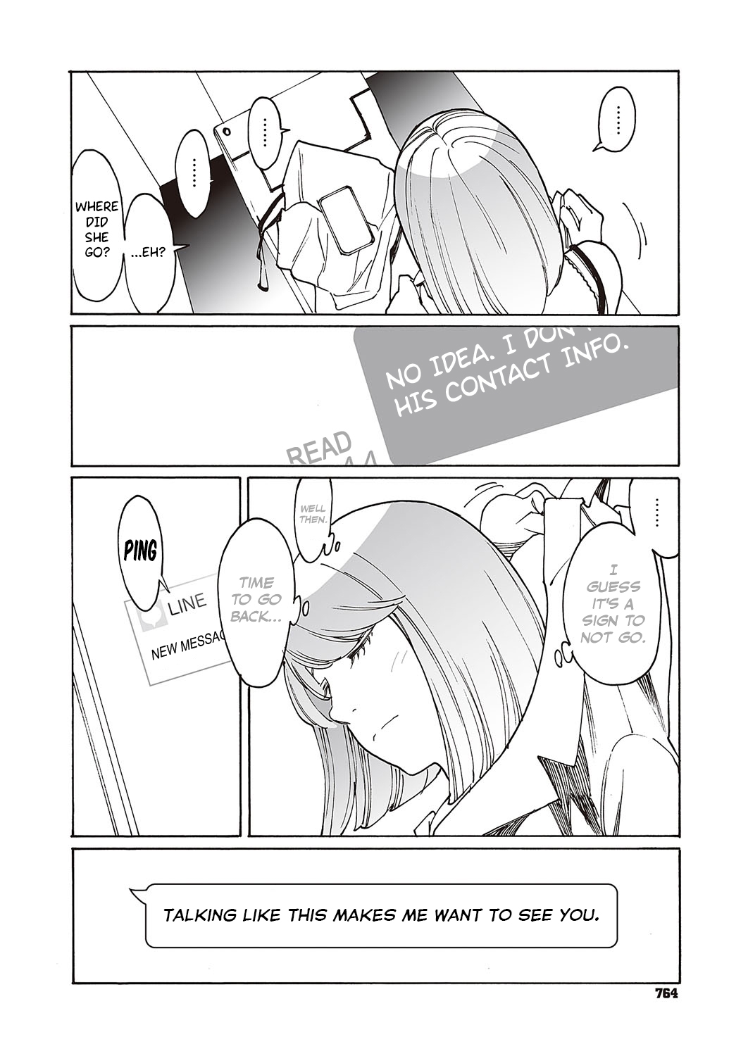 Kyuuyuu to furin shitemita - Chapter 1 - Page 25