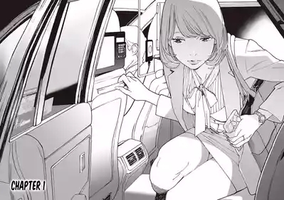 Kyuuyuu to furin shitemita - Chapter 1 3