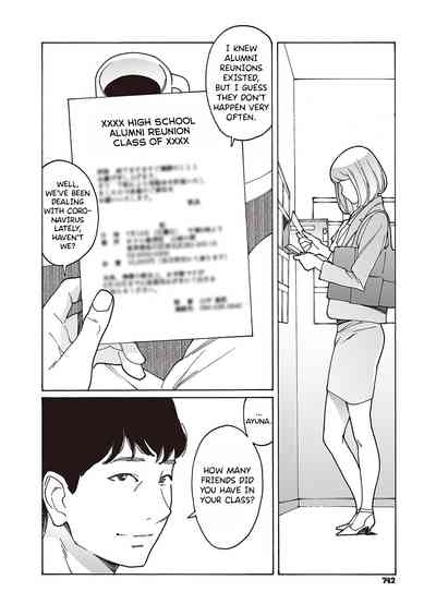 Kyuuyuu to furin shitemita - Chapter 1 4