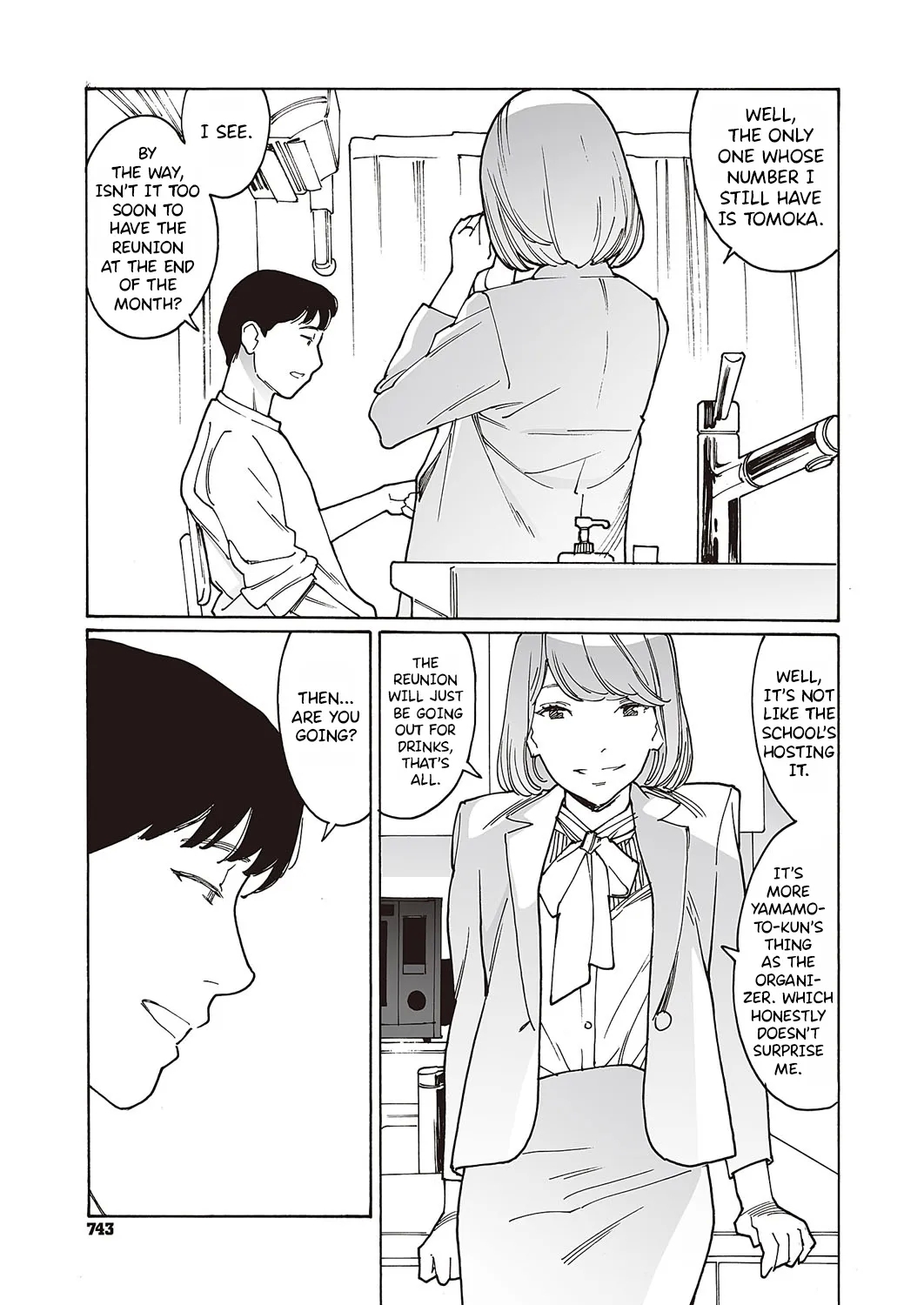 Kyuuyuu to furin shitemita - Chapter 1 - Page 5