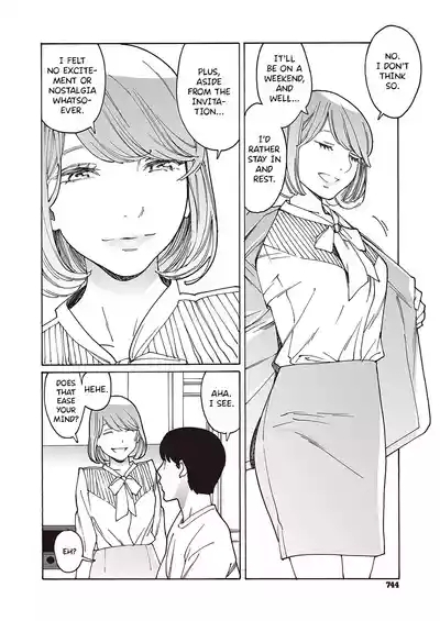 Kyuuyuu to furin shitemita - Chapter 1 6