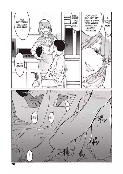 Kyuuyuu to furin shitemita - Chapter 1 7