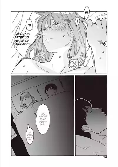 Kyuuyuu to furin shitemita - Chapter 1 8