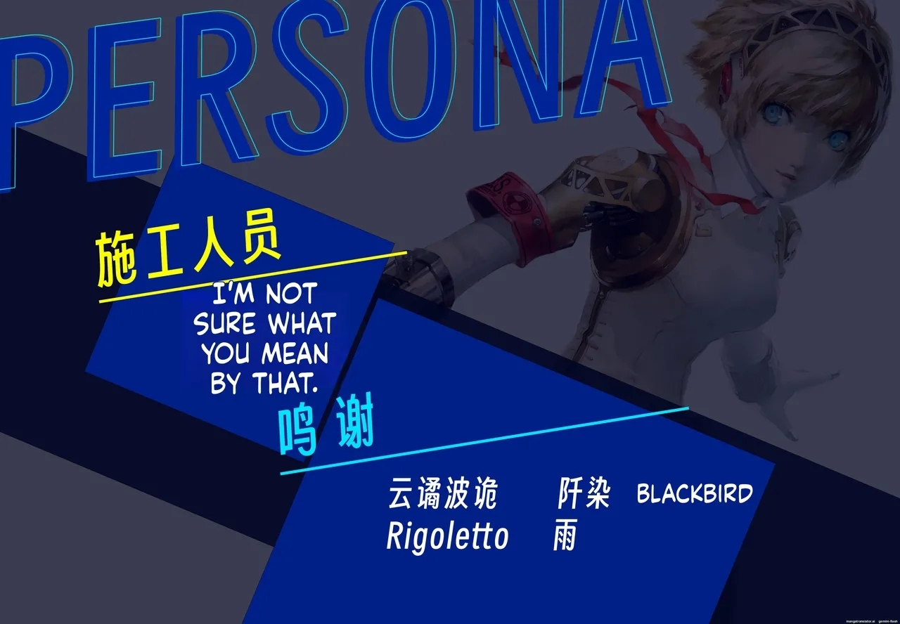 Youma Barai Kanata - Page 151