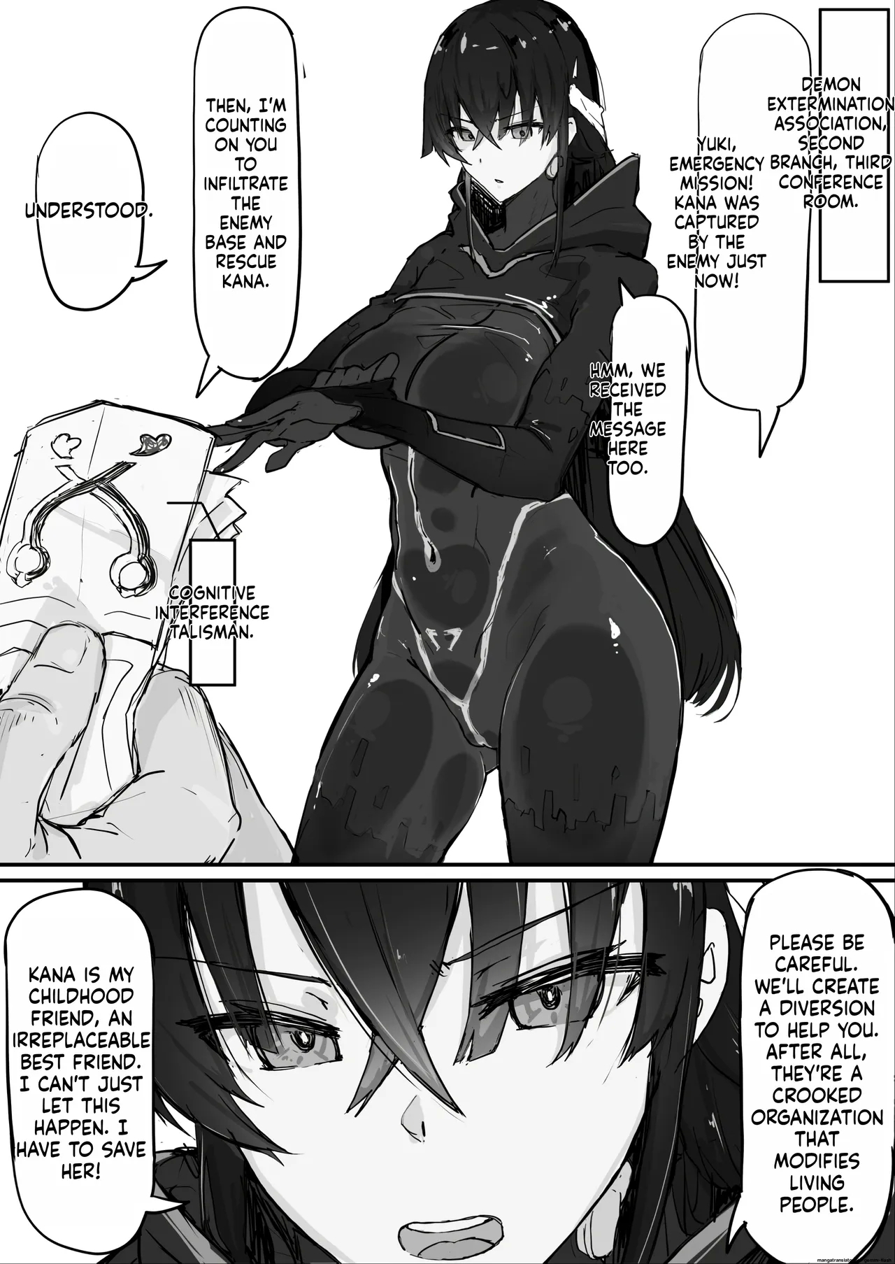 Youma Barai Kanata - Page 19