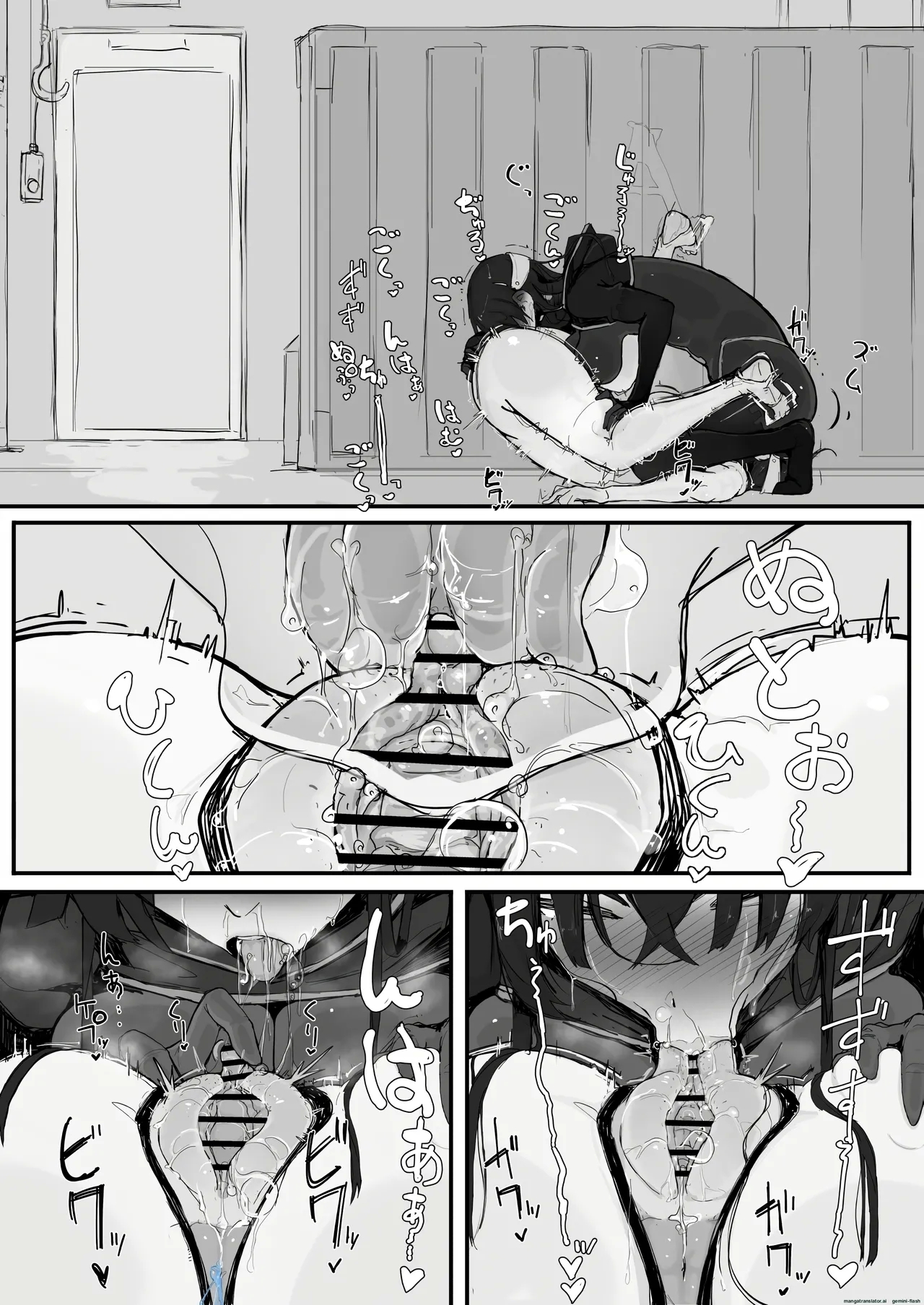 Youma Barai Kanata - Page 31