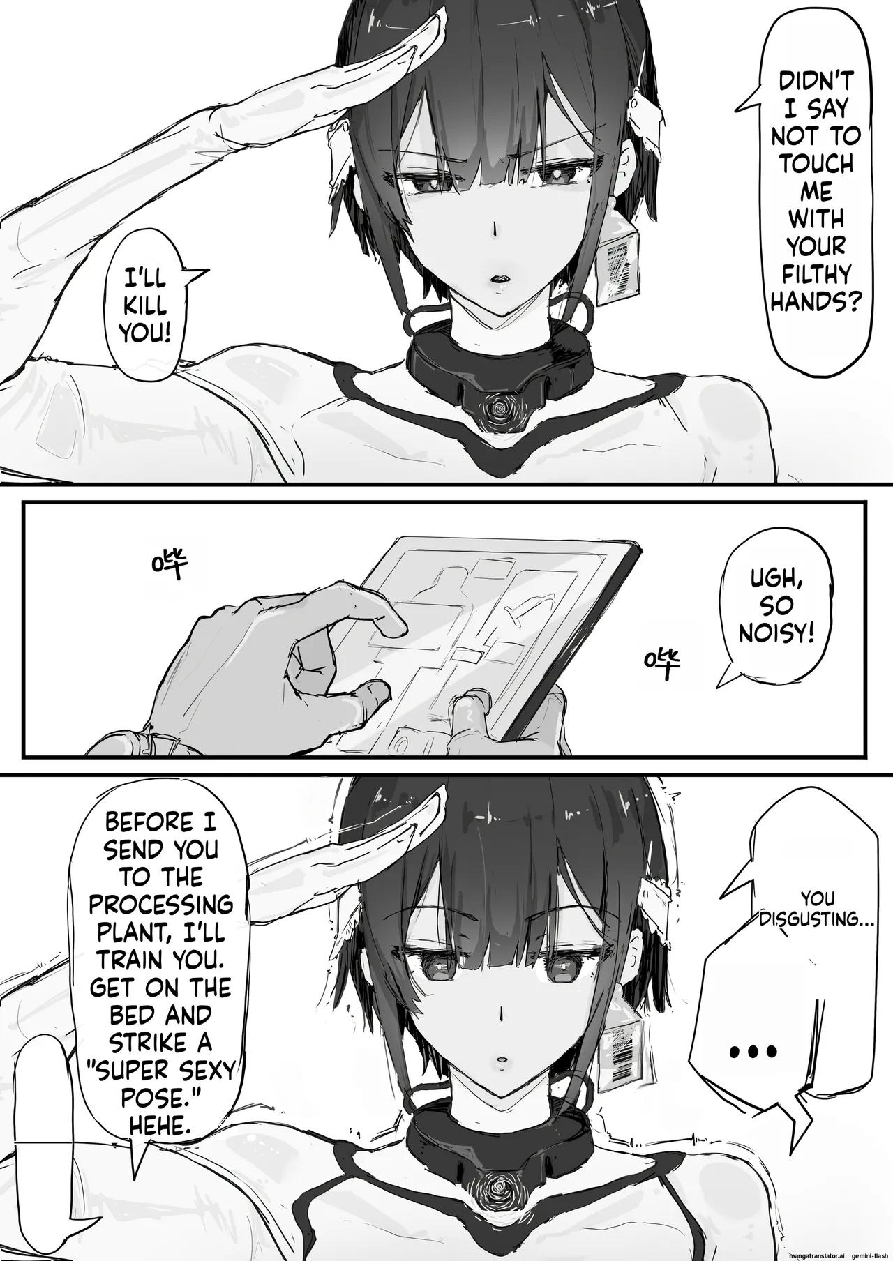 Youma Barai Kanata - Page 5