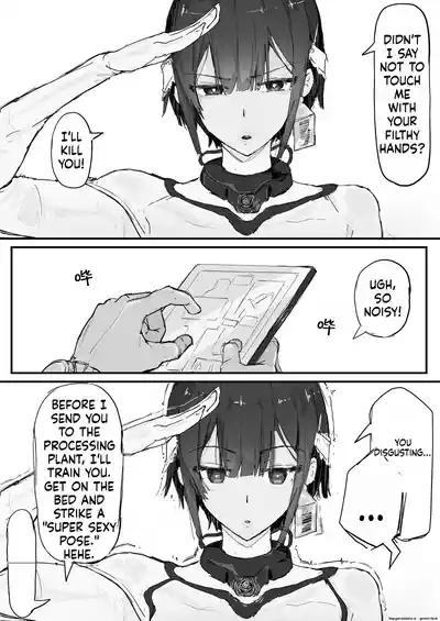 Youma Barai Kanata 5