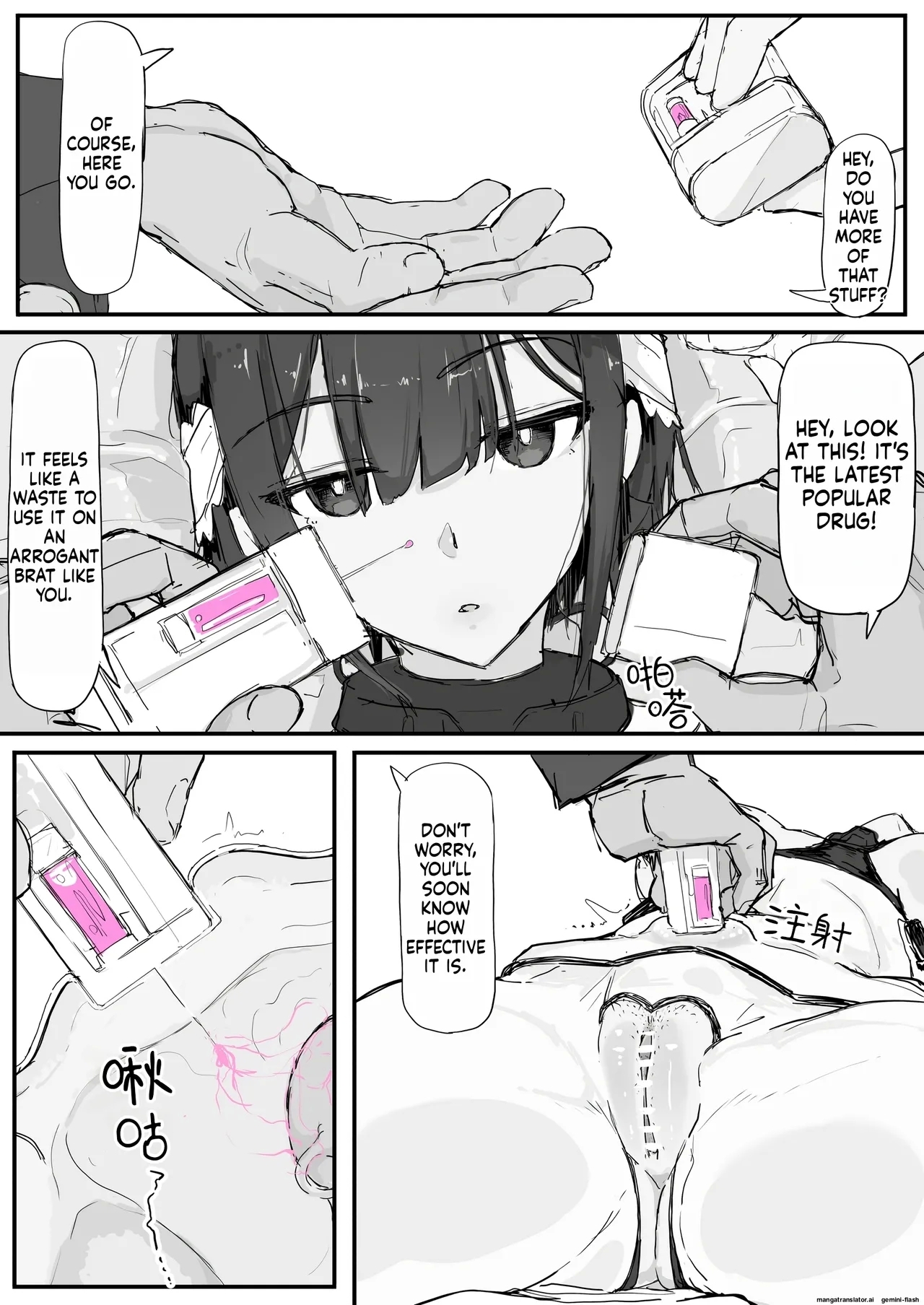 Youma Barai Kanata - Page 7