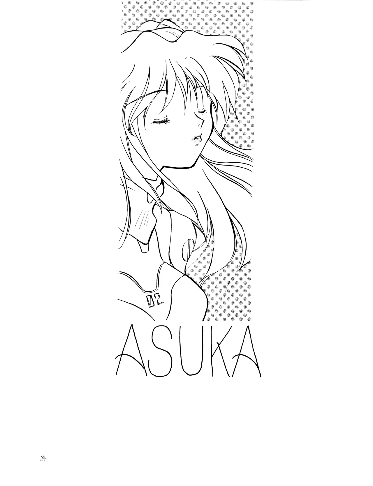 Miseinen - Neon Genesis Evangelion NO. 42 - Page 24