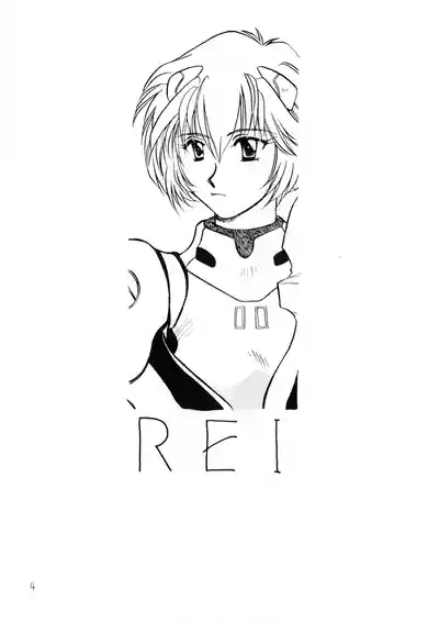 Miseinen - Neon Genesis Evangelion NO. 42 4