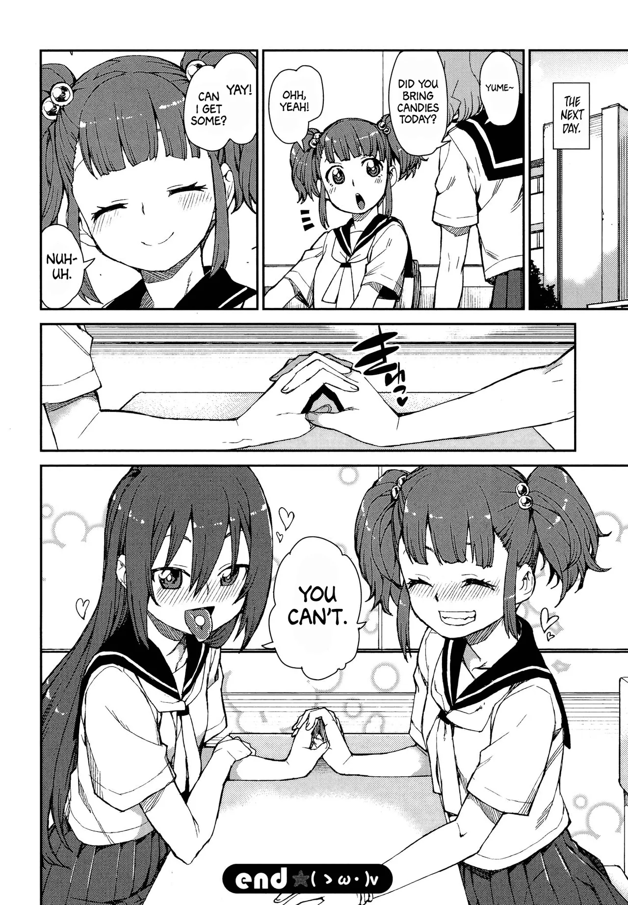 Ame to Muchi - Page 12