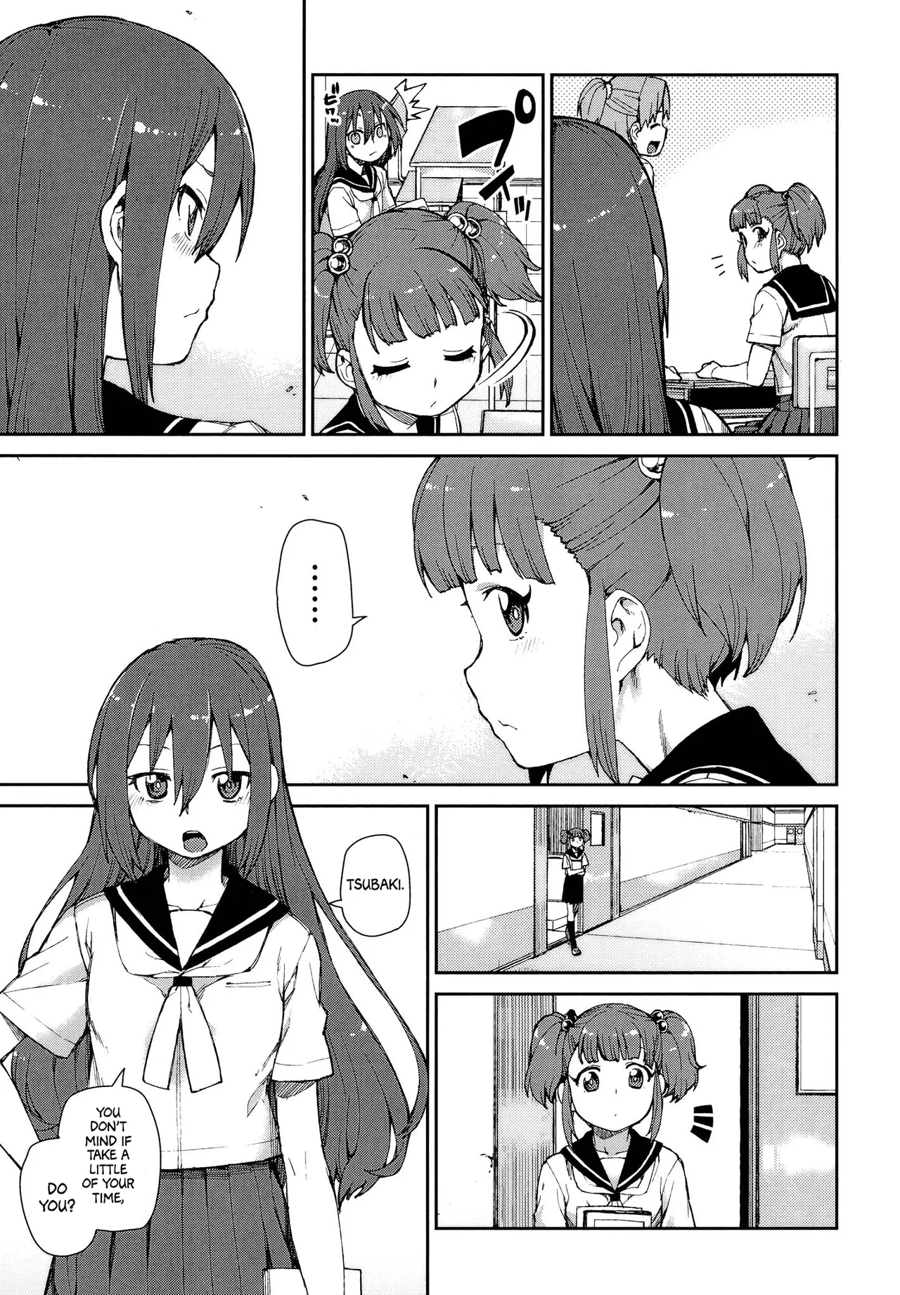 Ame to Muchi - Page 3