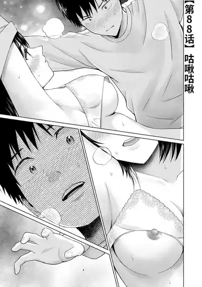 写真乐园！第10卷 6