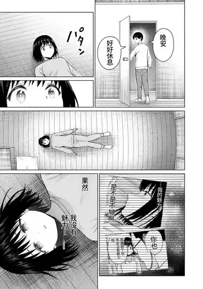 写真乐园！第10卷 8