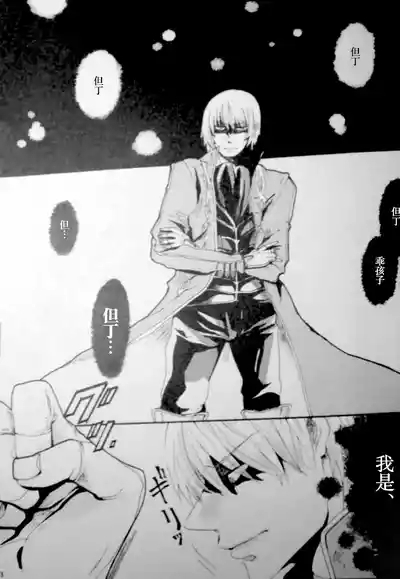 NO TOME FOR CRYING 3