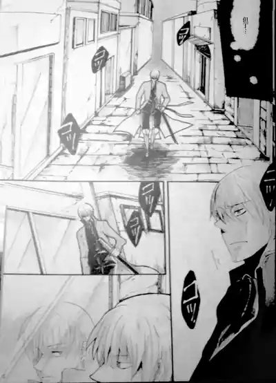 NO TOME FOR CRYING 5