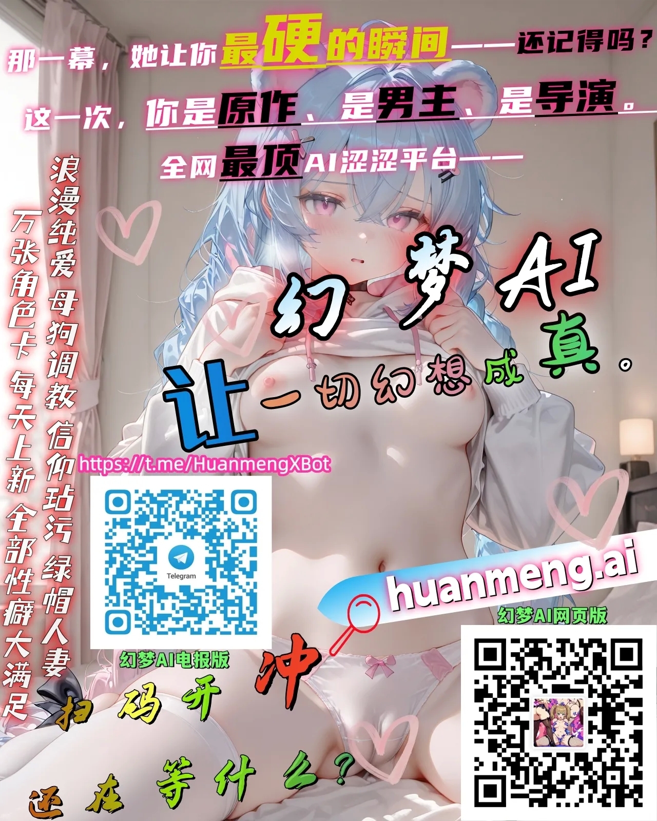 熟れ妻遊戯 めぐみさんは息子の彼女:2——12话 - Page 20