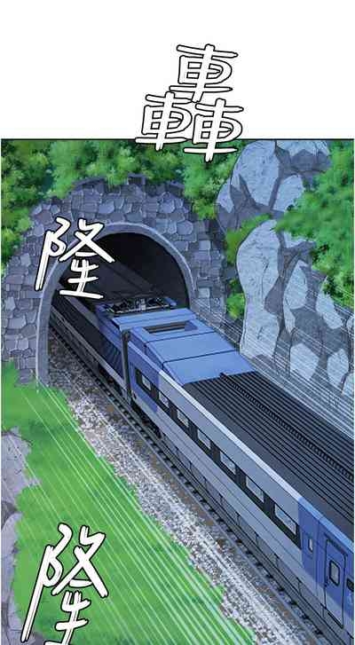 罪爱人妻 |  罪愛人妻 1-8 10