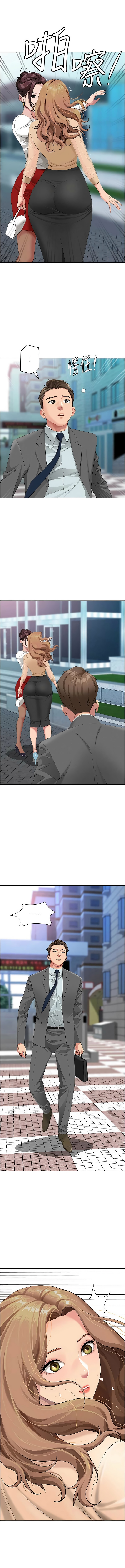 罪爱人妻 |  罪愛人妻 1-8 - Page 122