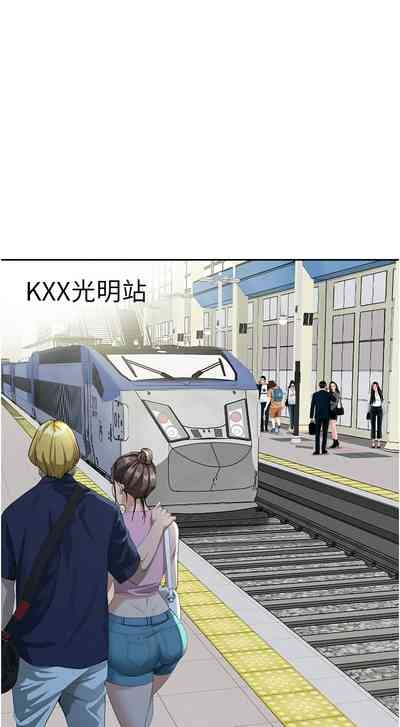 罪爱人妻 |  罪愛人妻 1-8 2