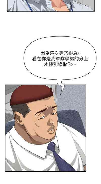 罪爱人妻 |  罪愛人妻 1-8 3