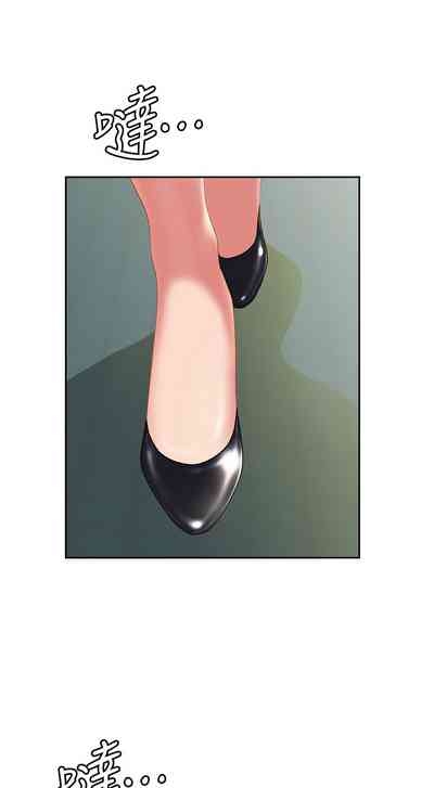 罪爱人妻 |  罪愛人妻 1-8 4