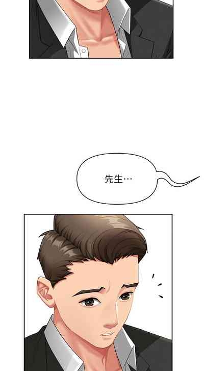 罪爱人妻 |  罪愛人妻 1-8 5