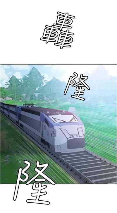 罪爱人妻 |  罪愛人妻 1-8 6