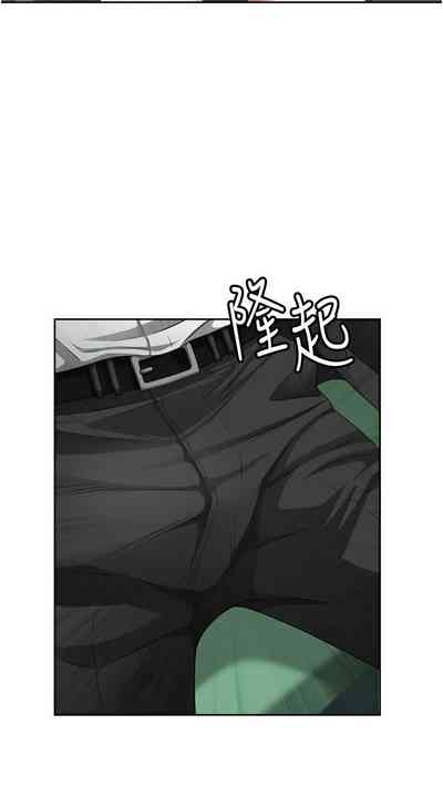 罪爱人妻 |  罪愛人妻 1-8 9