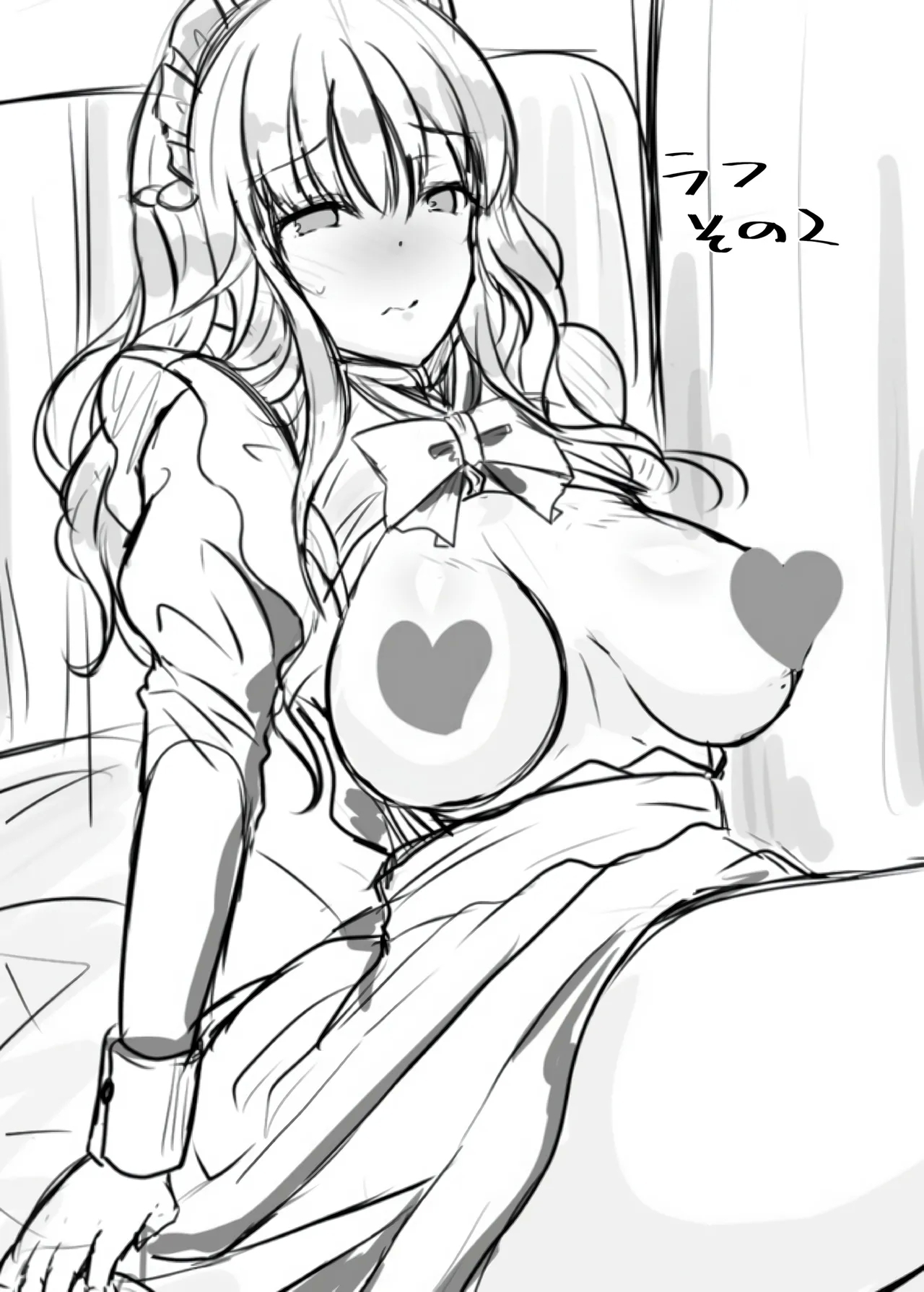 Ore to Maid no Irekawari Life - Page 23