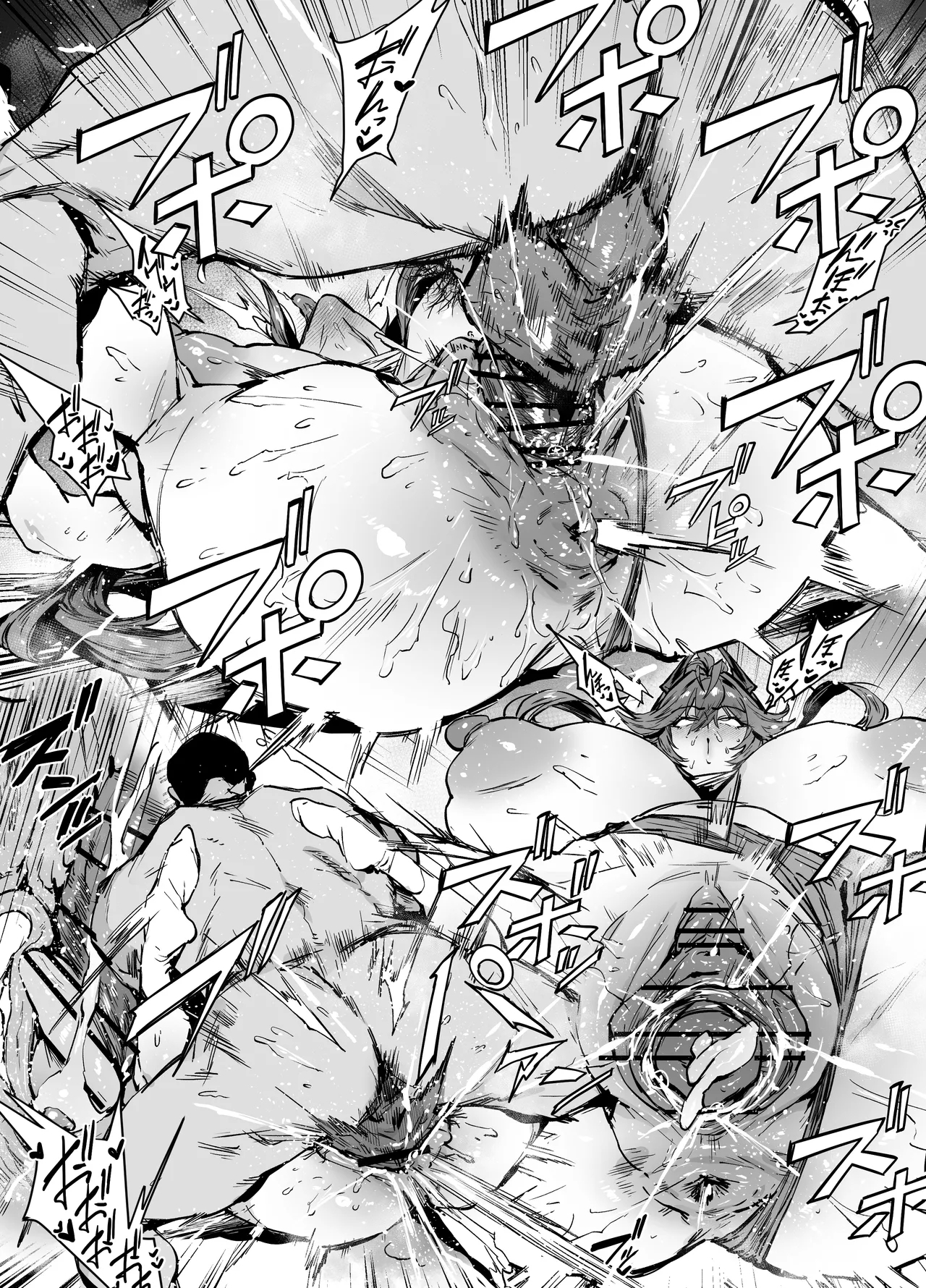 レッドフード - Page 2