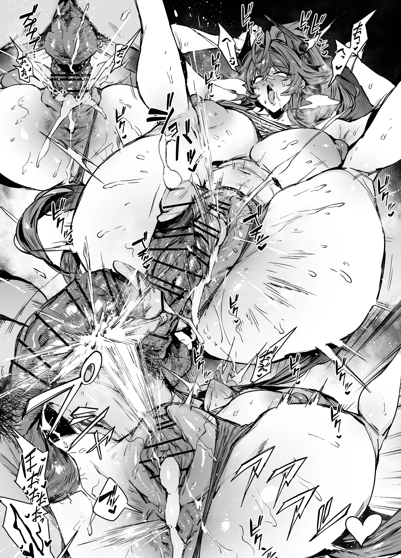 レッドフード - Page 3