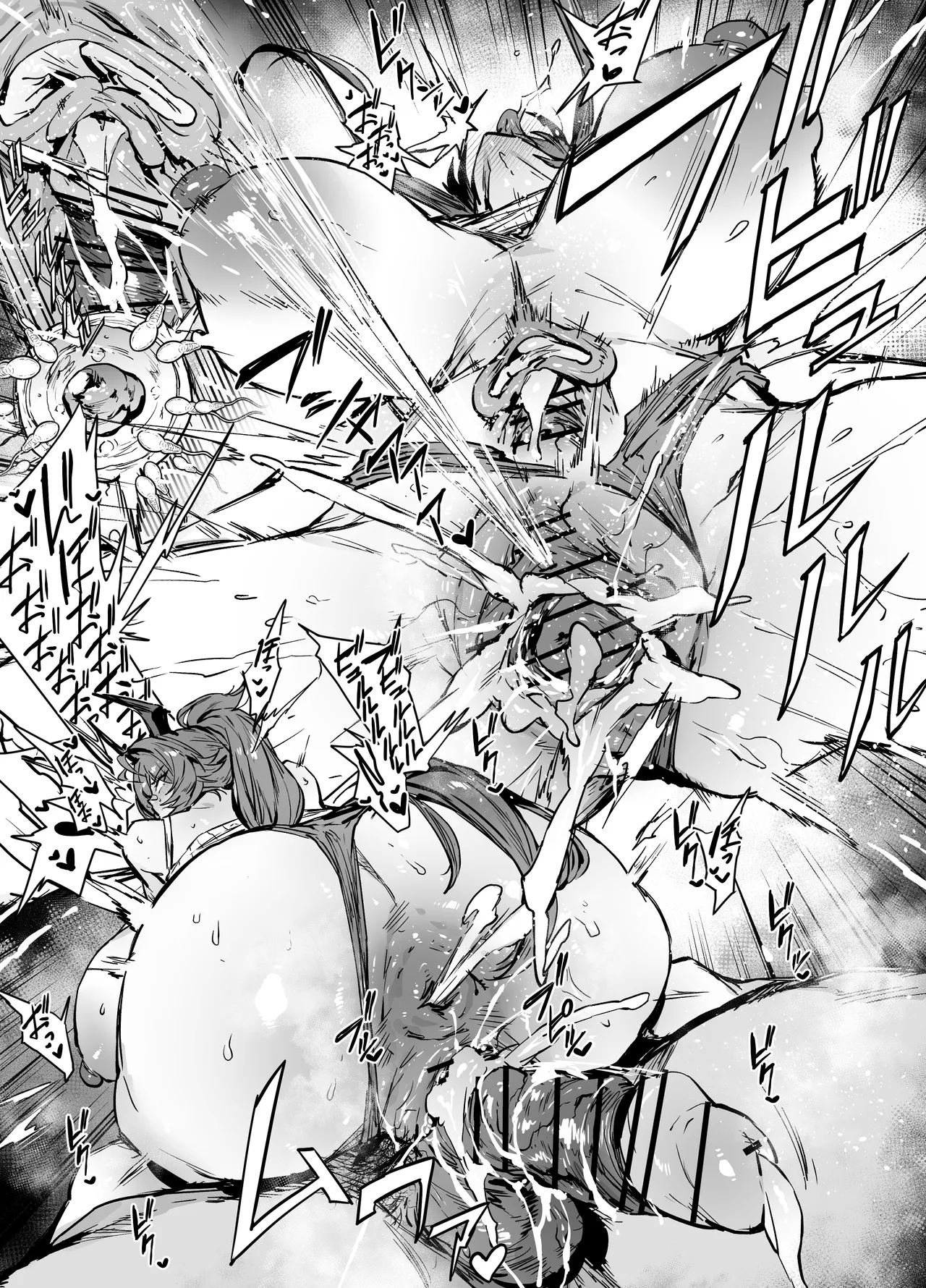 レッドフード - Page 6