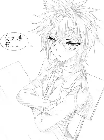 昊天锤的奇妙用法 1