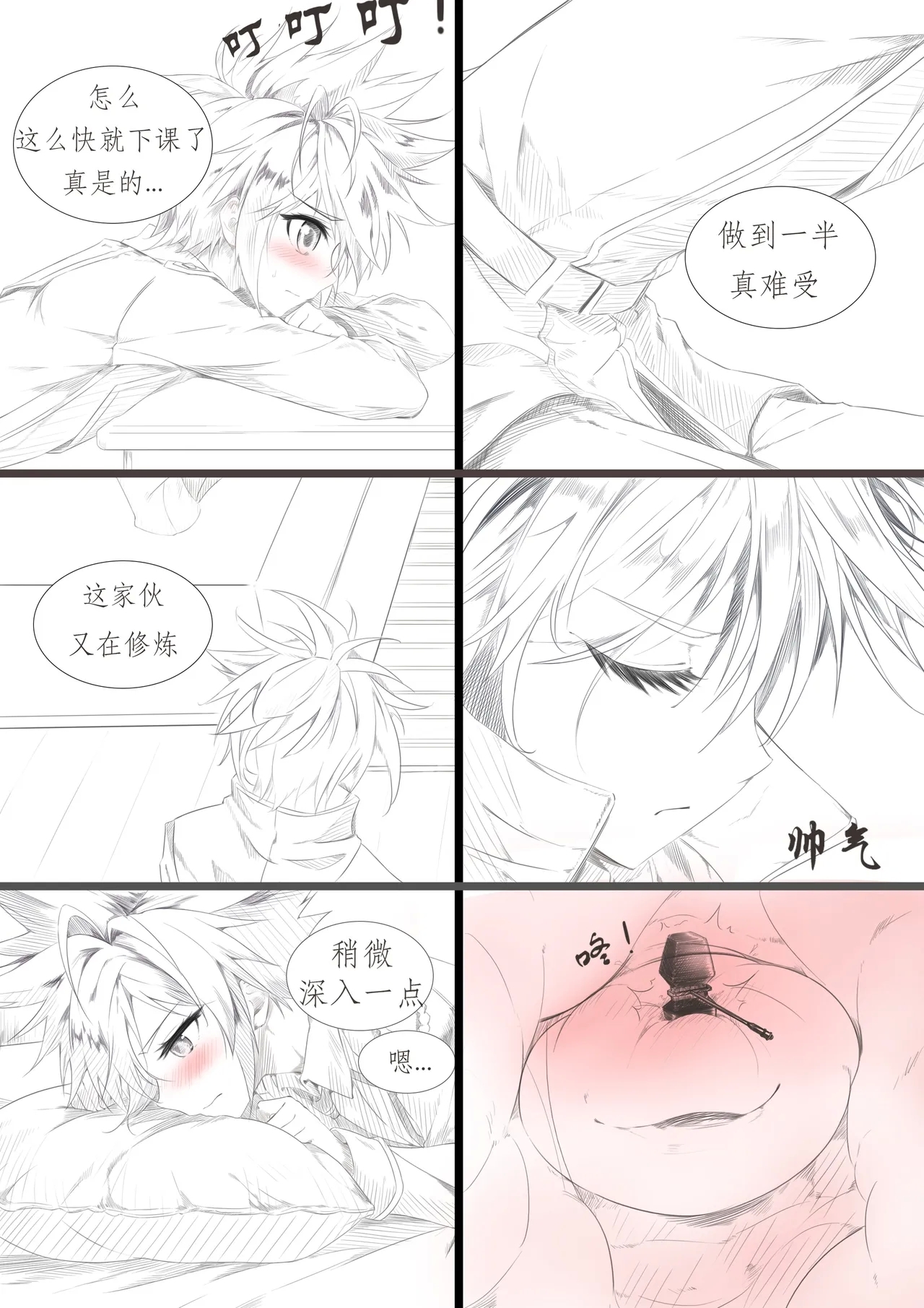 #613772 Hentaiaz.com - Hentaiaz.com - 3