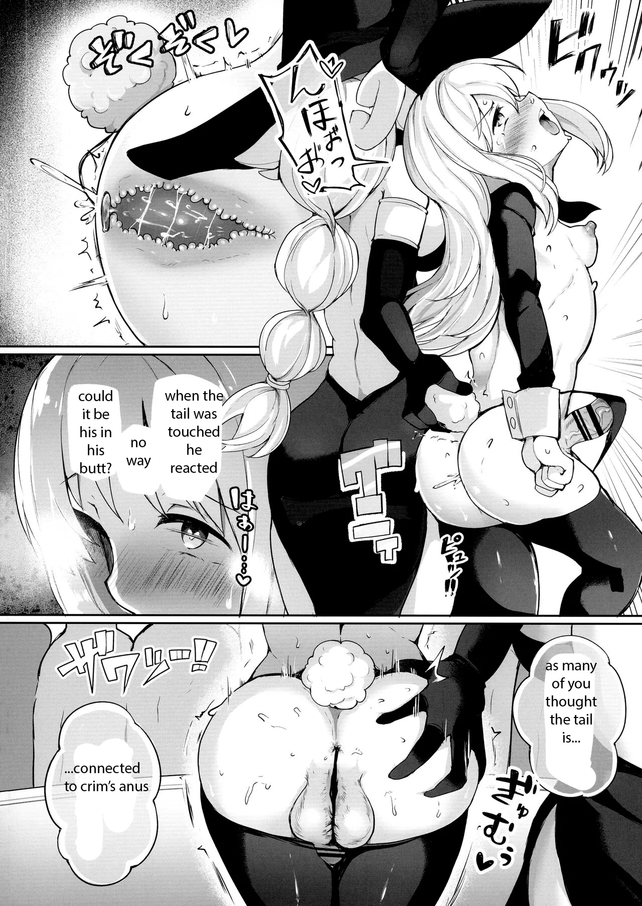 Dosukebe Tenshi Crimkun - Page 16