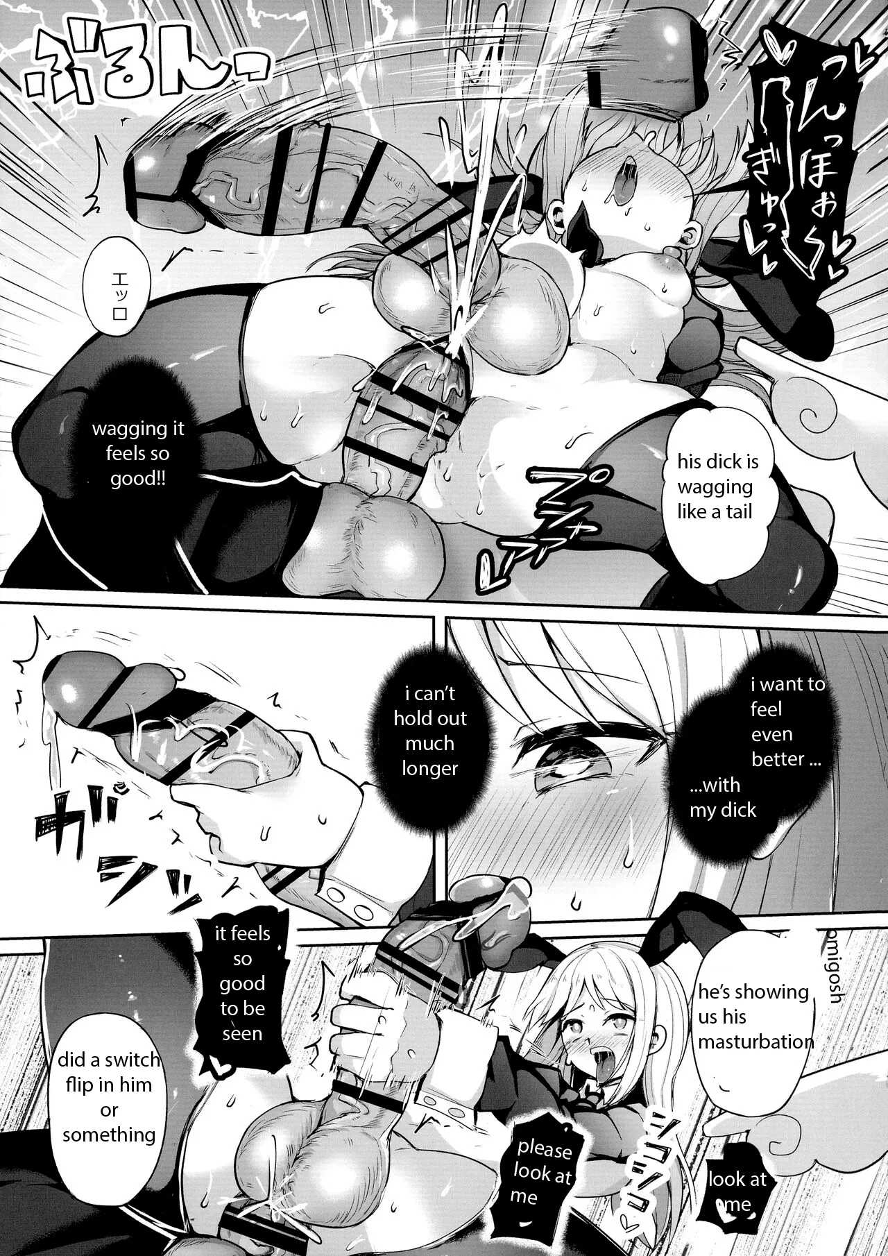 Dosukebe Tenshi Crimkun - Page 27