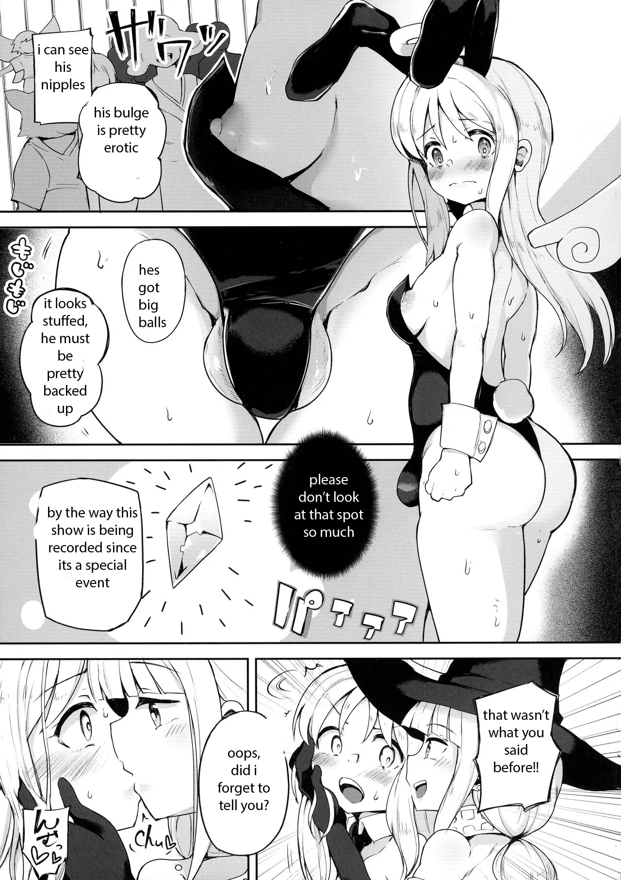 Dosukebe Tenshi Crimkun - Page 5