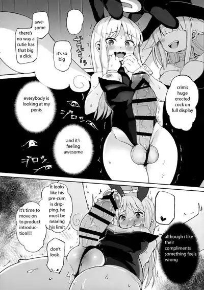 Dosukebe Tenshi Crimkun 8