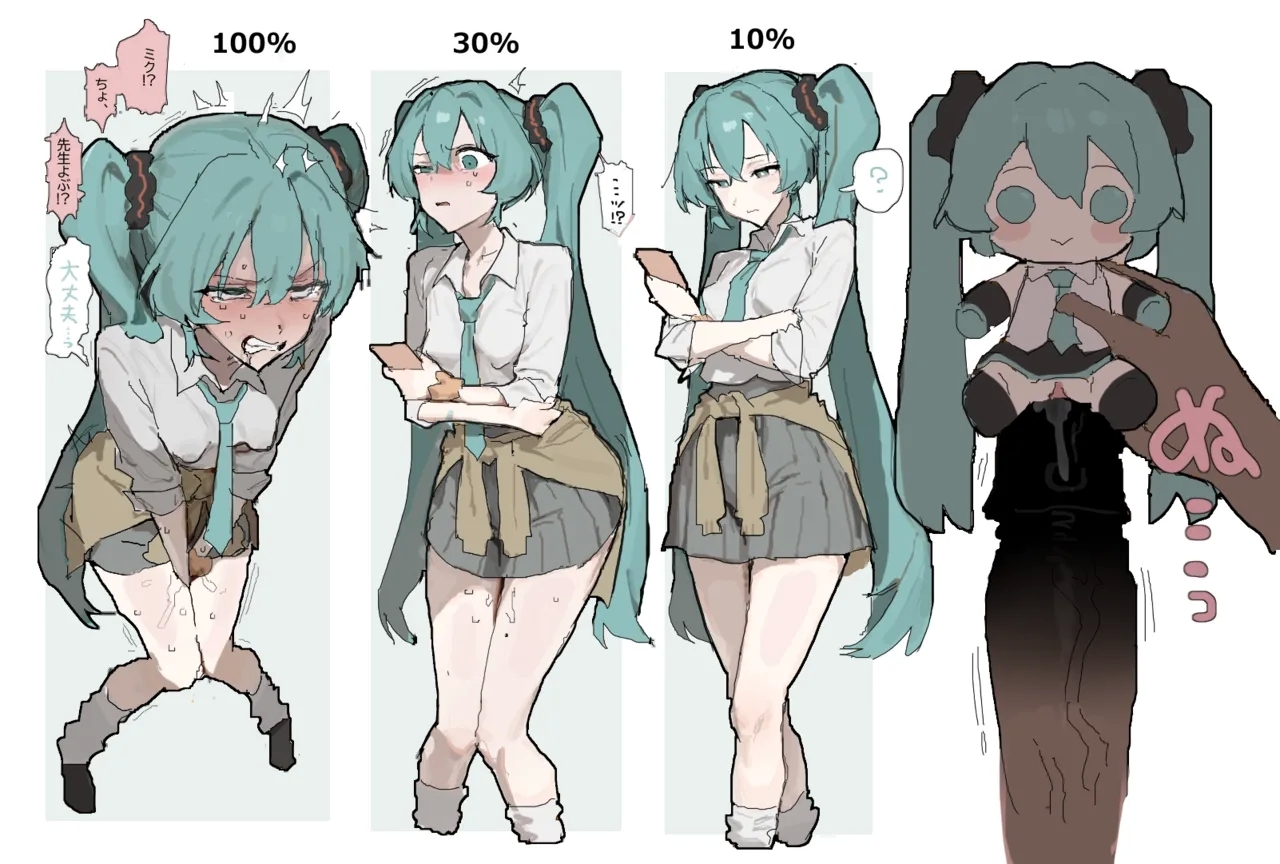 どすけべどすけべ 1