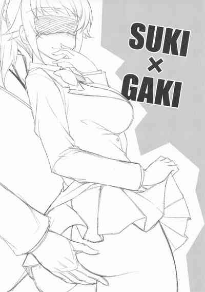 SUKI×GAKI 2