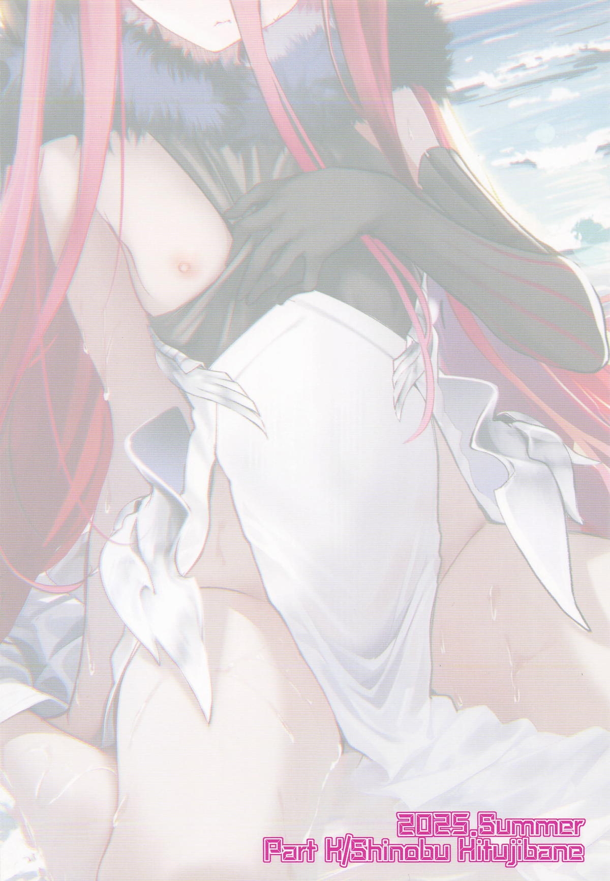 Typhon to Kajitsu no Negaigoto | 提丰与果实的心愿 - Page 18