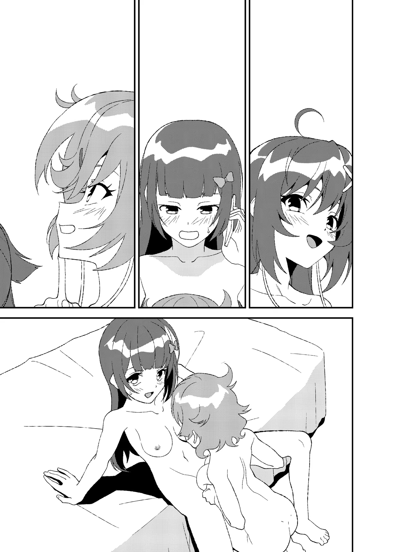 Futanari World Dai Star - Page 83