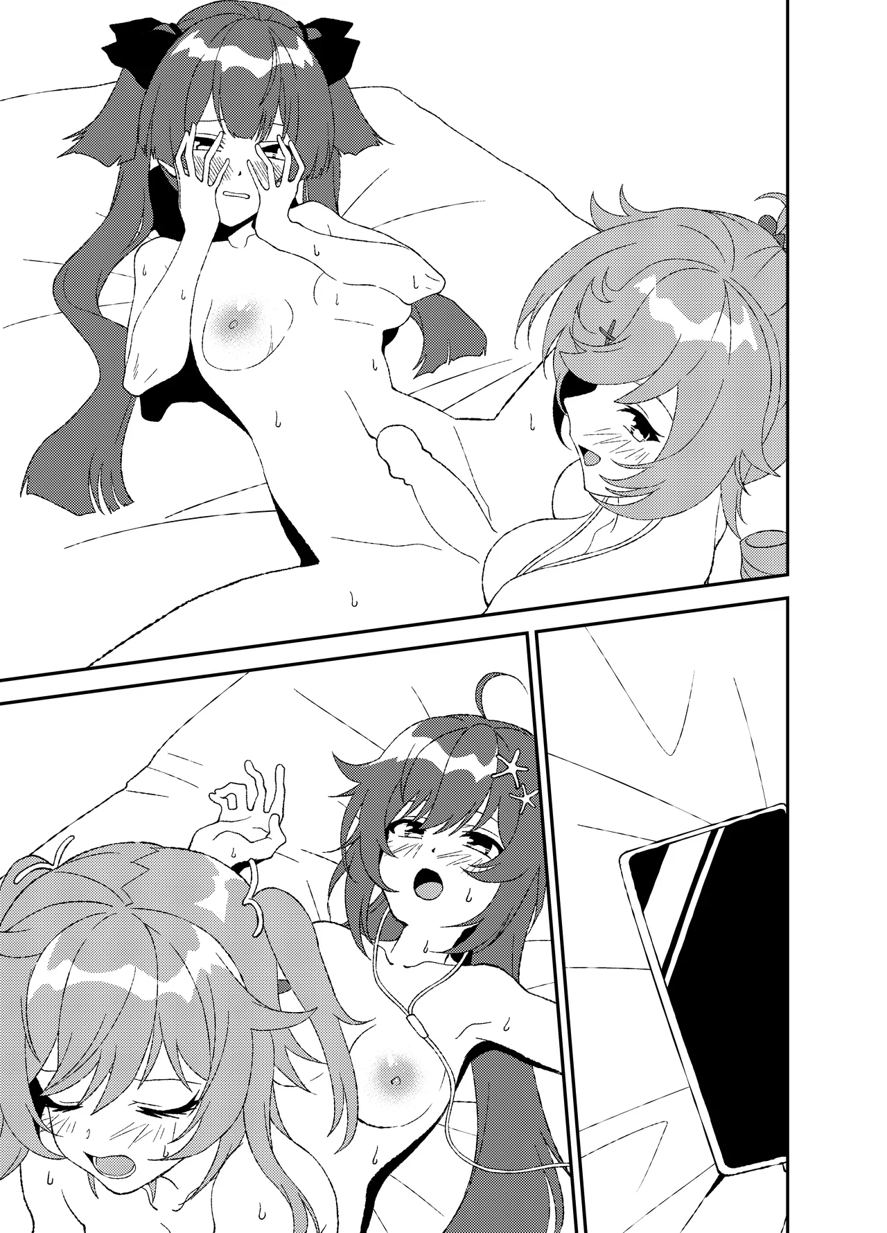 Futanari World Dai Star - Page 85