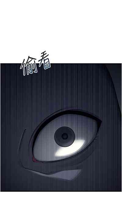 羞耻课堂 | 羞恥課堂 1-12 10