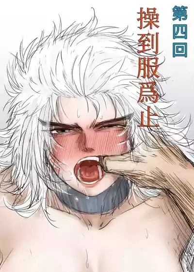 Bai Cinan Transgender 4 1