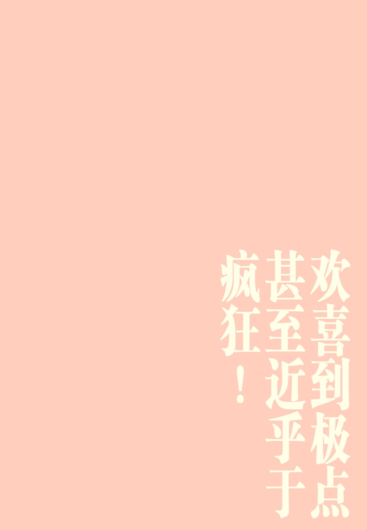 RAT·A·TAT·TAT - Page 2