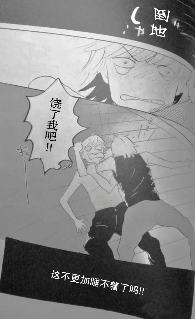 RAT·A·TAT·TAT - Page 37